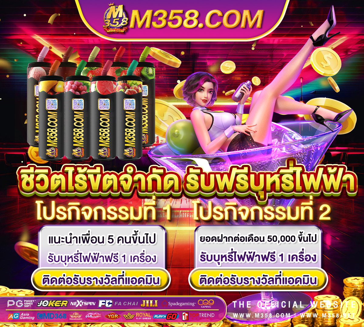 ดาวน์โหลดjokerslot99 slotxoz1688 ทางเขา